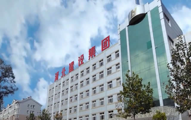阜宁河北建设集团